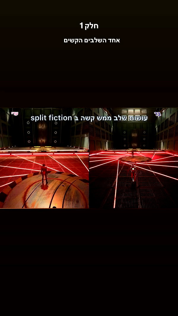 biton__adi archive video preview