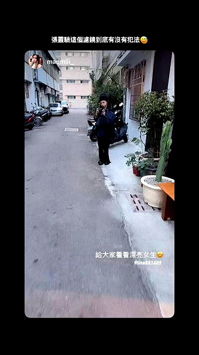 ting851204 ting851204 archive video