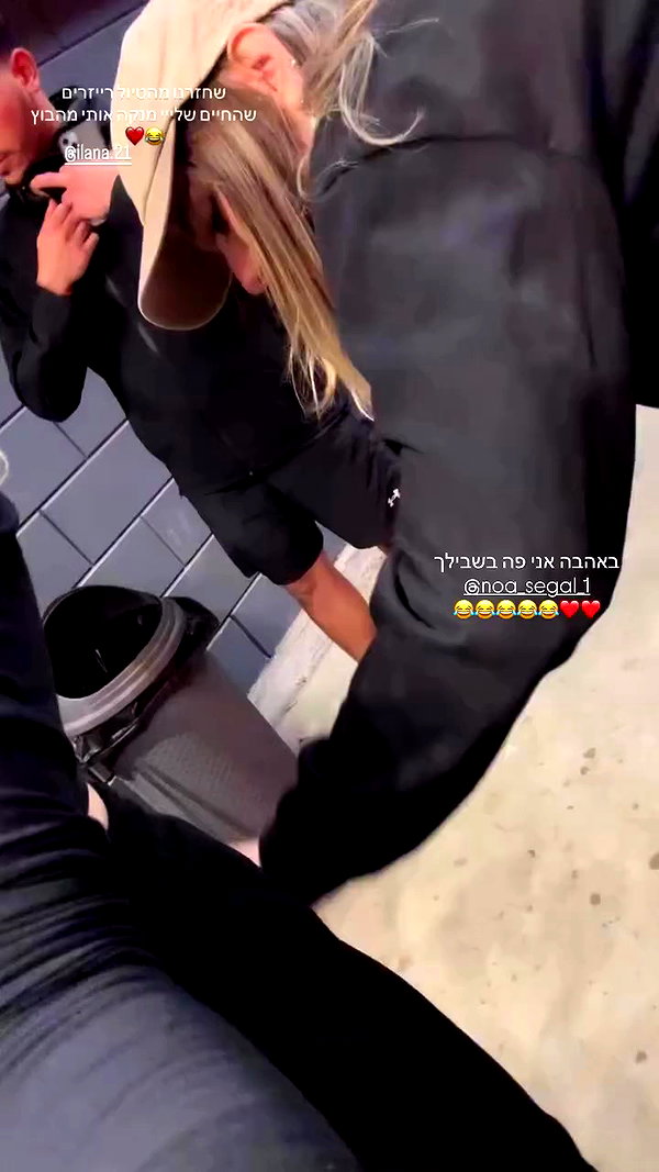 ilana.21 archive video preview