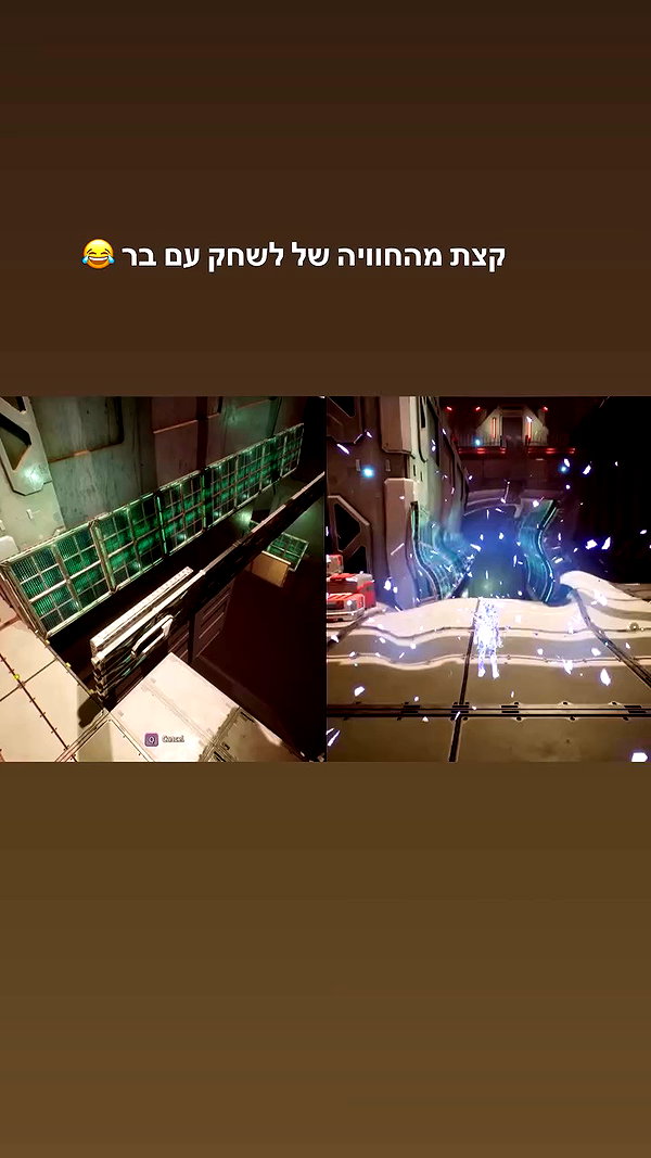 biton__adi archive video preview