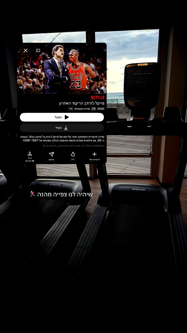 shahar__hauon archive video preview