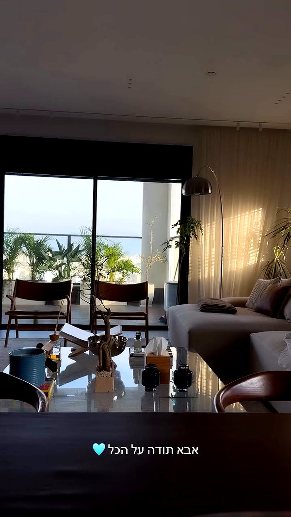 shahar__hauon archive video preview