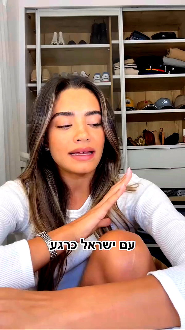 shahar__hauon archive video preview