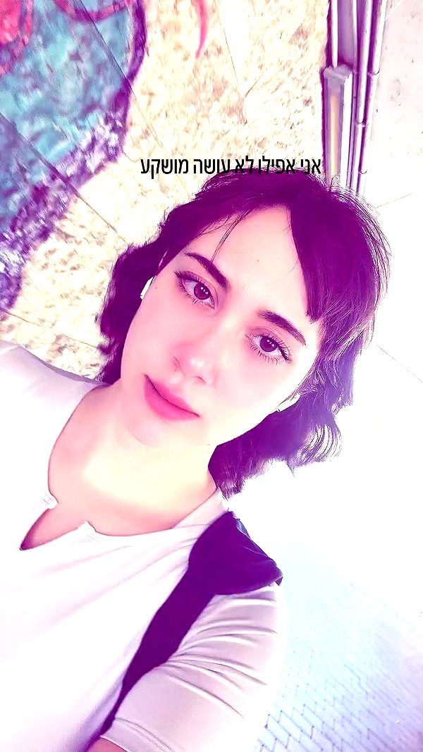 eden__j archive video preview