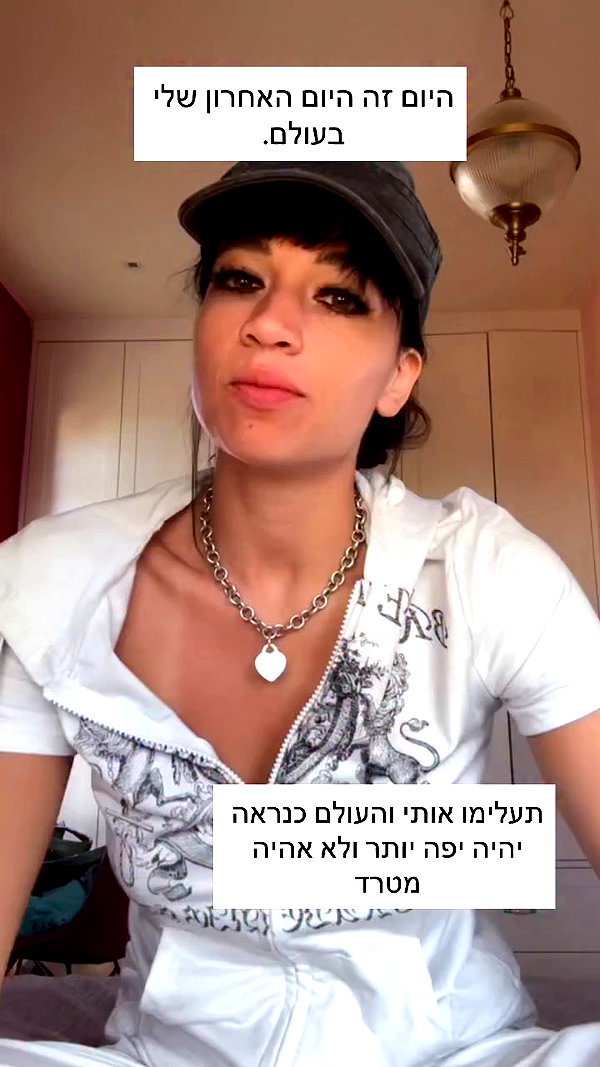 romi_henenson archive video preview