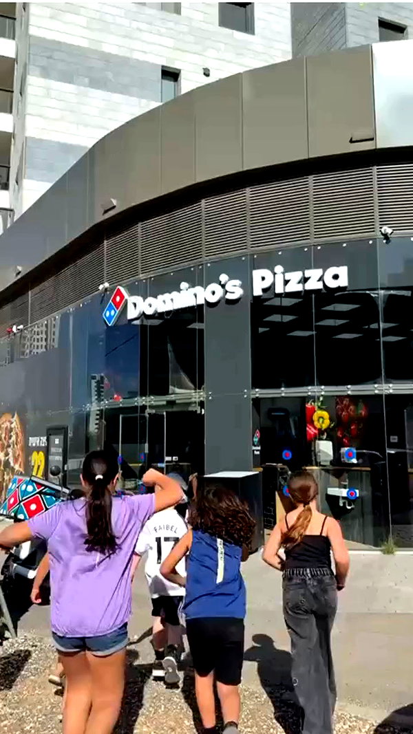 dominos_israel archive video preview