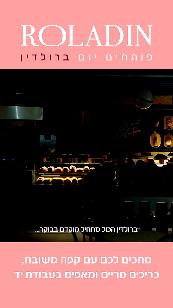 roladin_il archive video preview