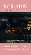 roladin_il Altpins Profile Picture