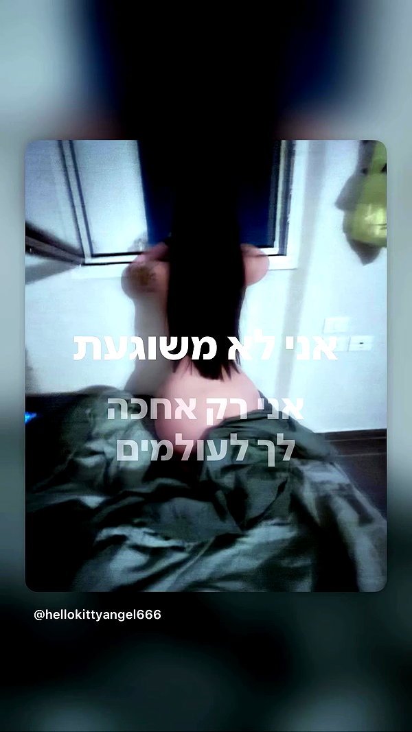 hellokittyangel666 archive video preview