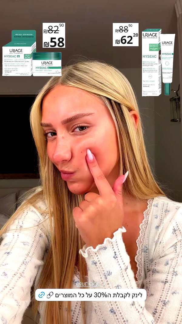 eve__sahar archive video preview
