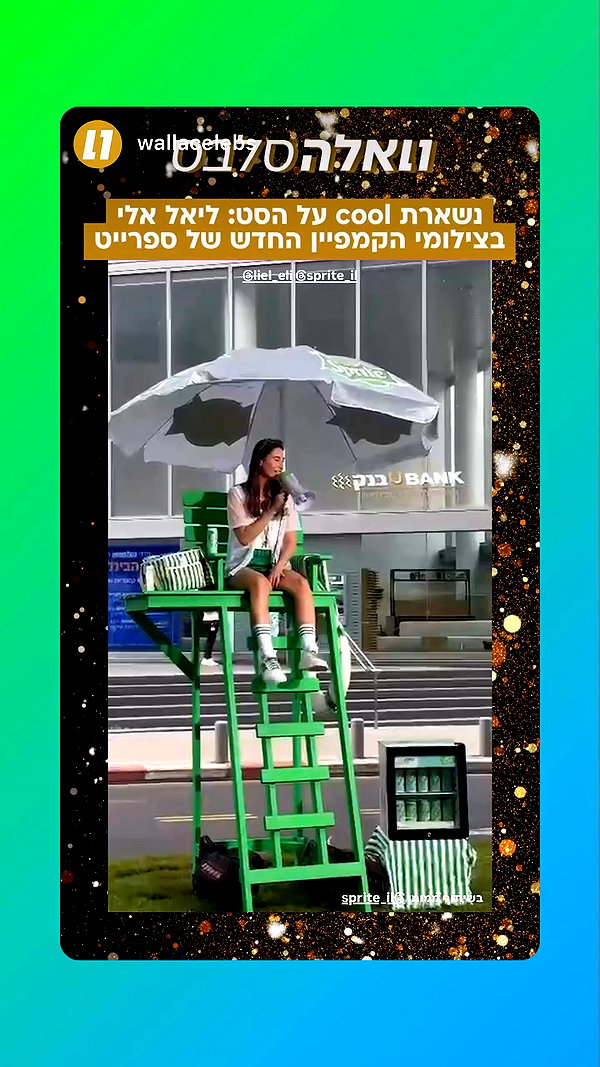 sprite_il archive video preview