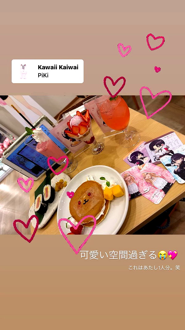 nagichan_doll archive video preview