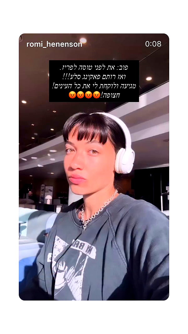 romi_henenson archive video preview