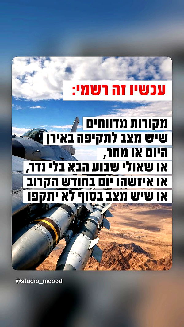 elianachetrit archive video preview