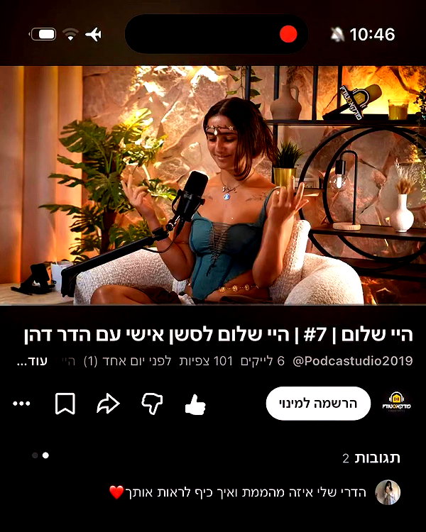 yuval_raz archive video preview