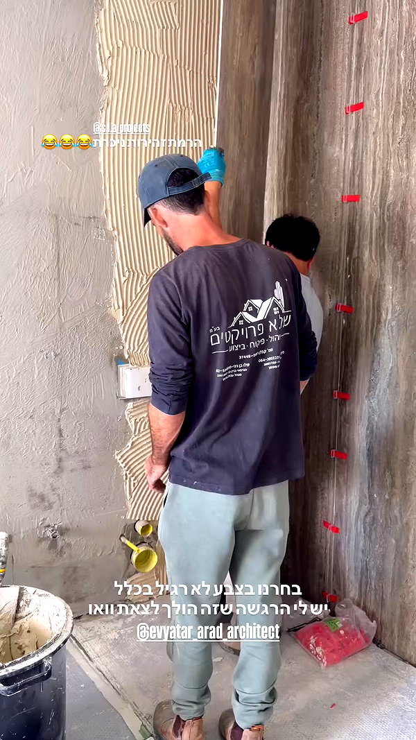 shahar__hauon archive video preview