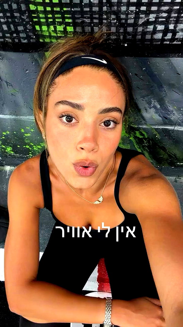 shahar__hauon archive video preview