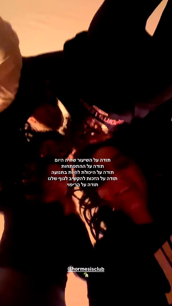 yuval_raz archive video preview