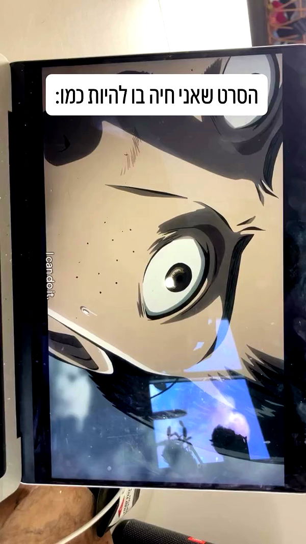 elianachetrit archive video preview