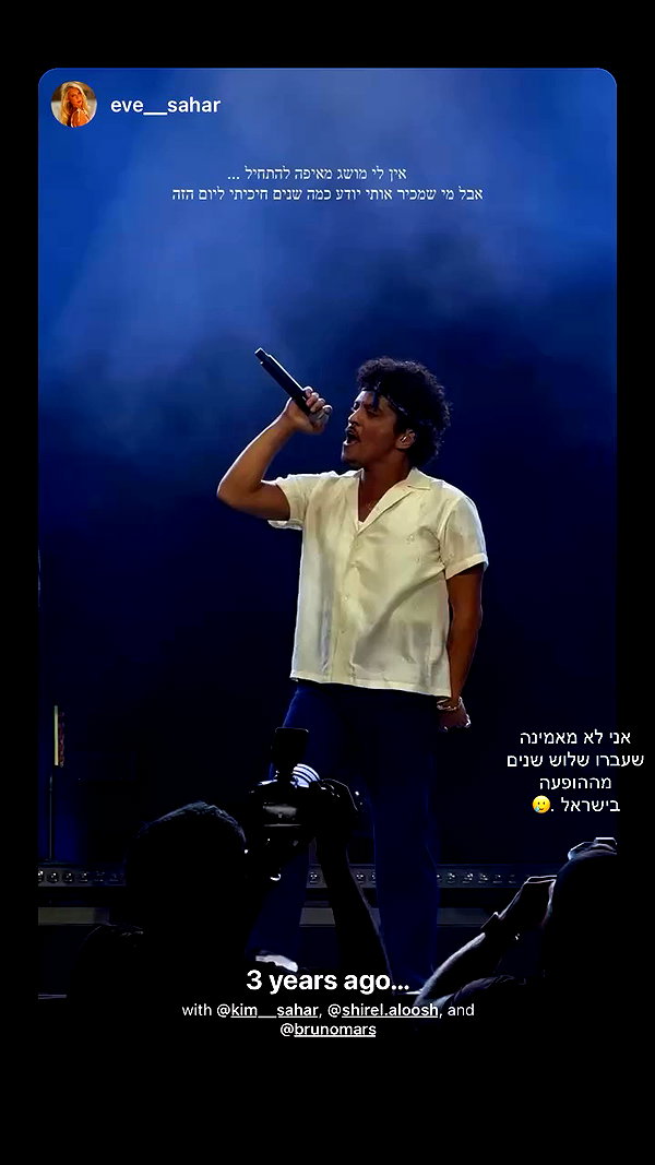 eve__sahar archive video preview