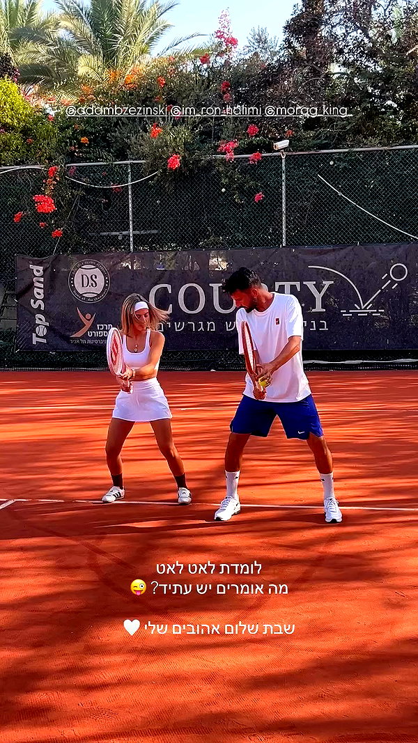tirtza_cohen archive video preview
