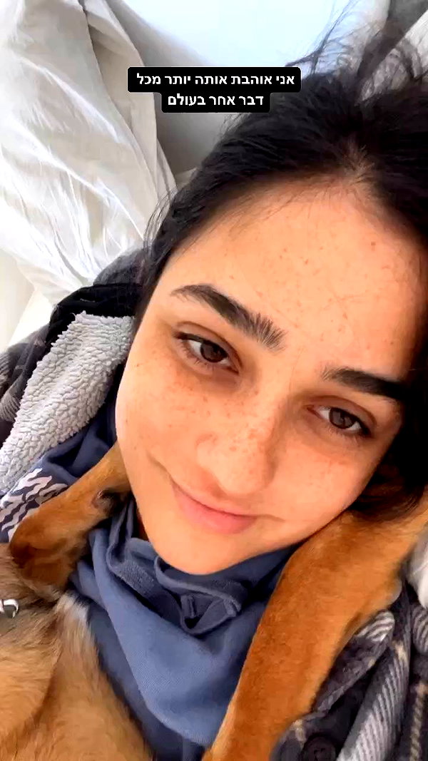 yuval_raz archive video preview