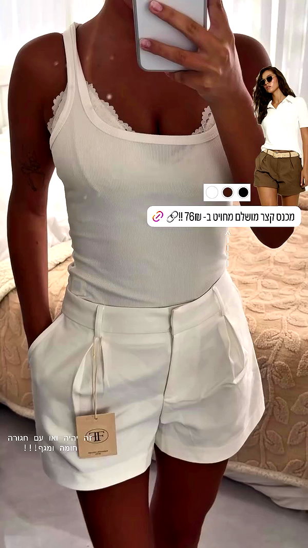 eve__sahar archive video preview