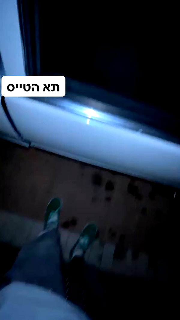 eitan.420 archive video preview