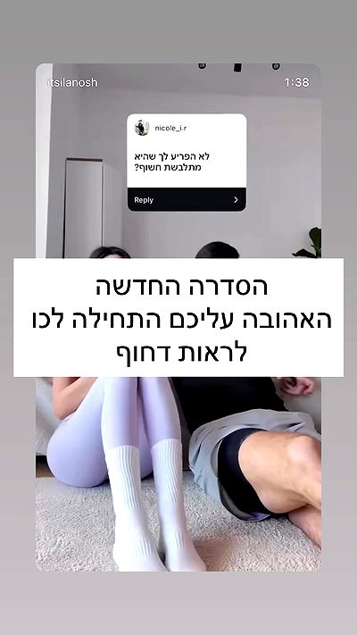 itsilanosh itsilanosh archive video