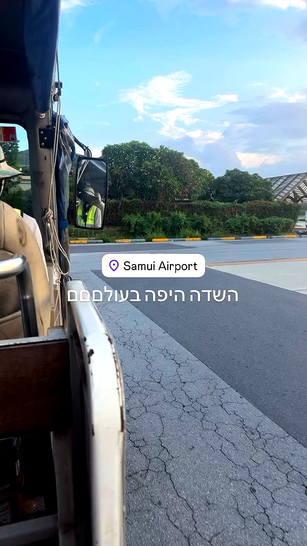lior_lotati archive video preview