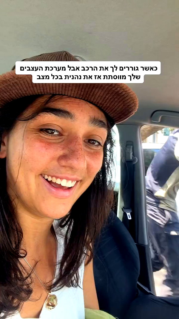 yuval_raz archive video preview