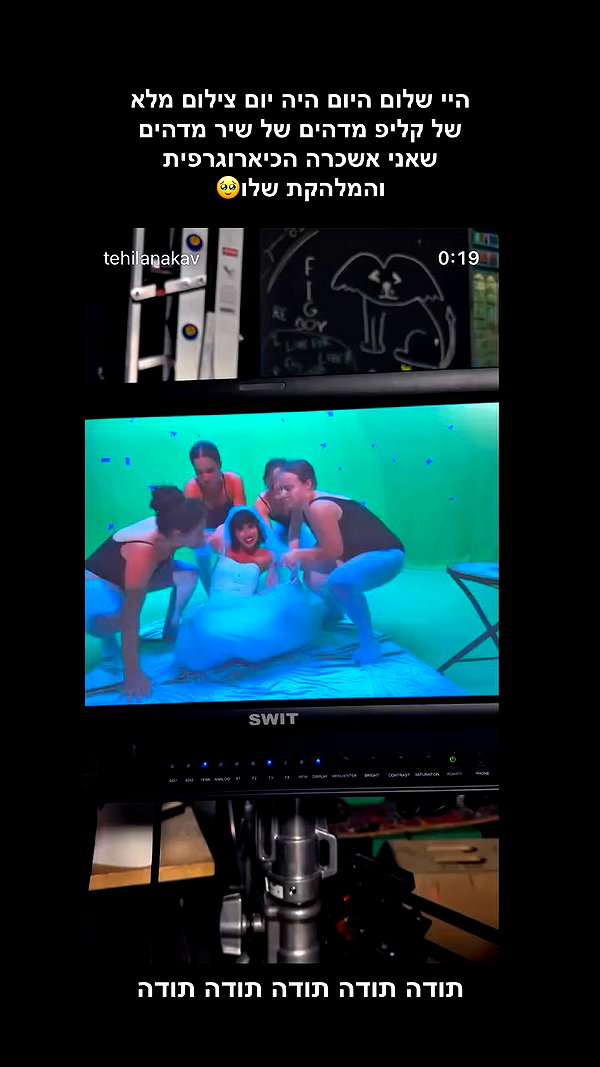 yuval_raz archive video preview