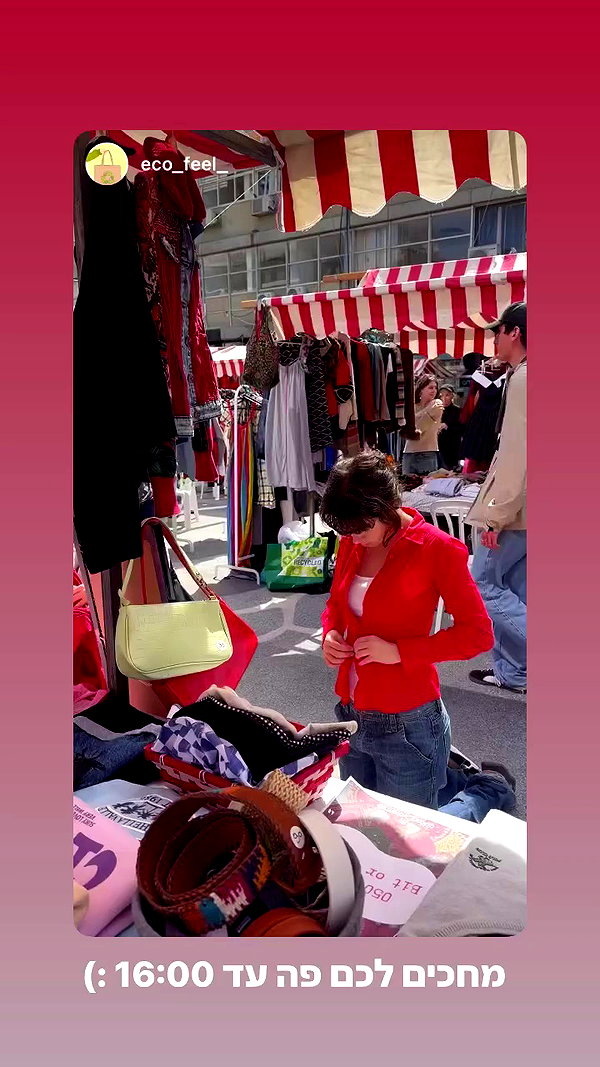 roni_ackerman archive video preview
