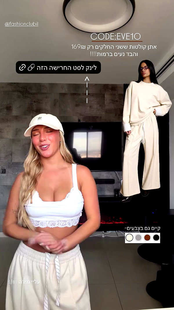 eve__sahar archive video preview