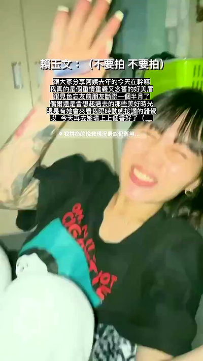 ting851204 ting851204 archive video