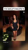 shelly_.mor Altpins Profile Picture