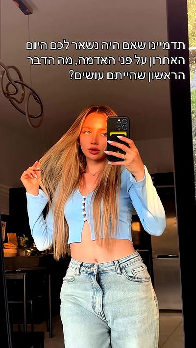 israel_adele_ israel_adele_ archive video