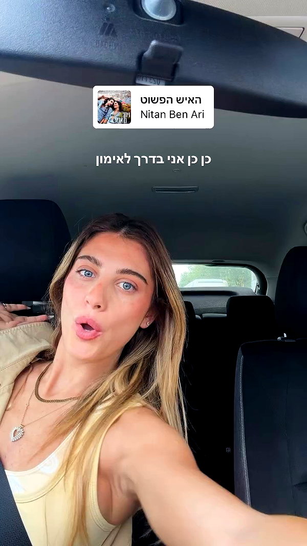 tirtza_cohen archive video preview