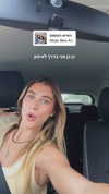 tirtza_cohen Altpins Profile Picture