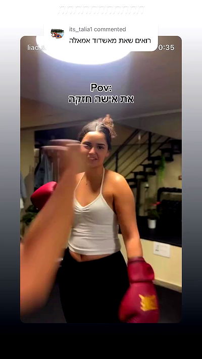 liad.arazi liad.arazi archive video