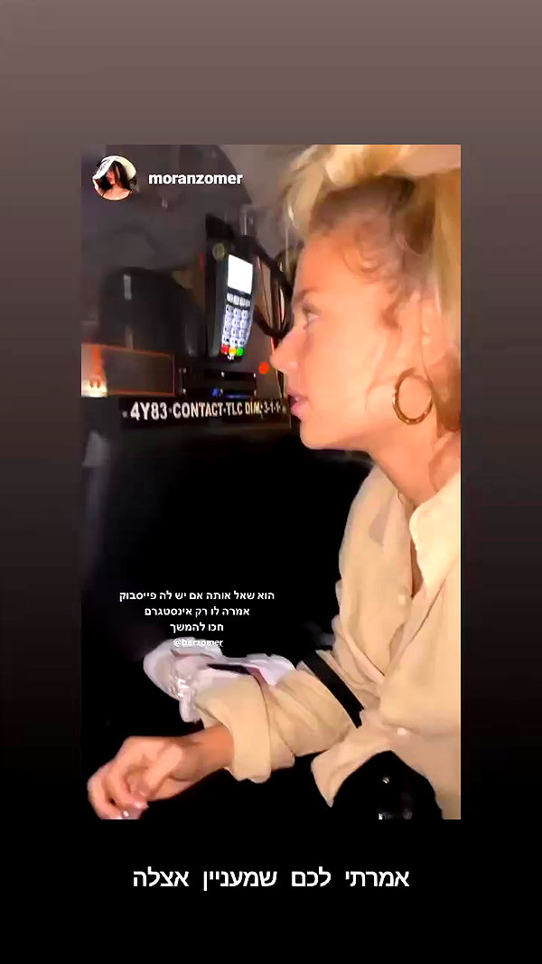 barzomer archive video preview