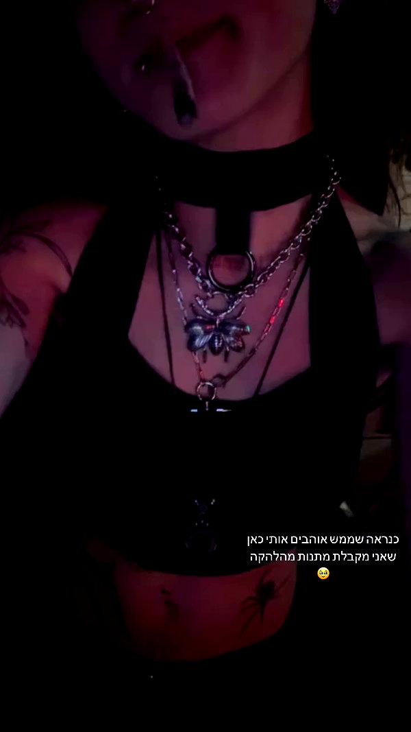 shaharo__._ archive video preview