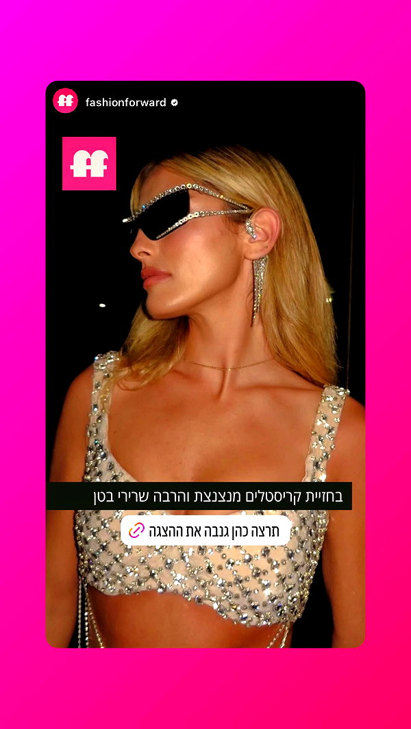 tirtza_cohen archive video preview