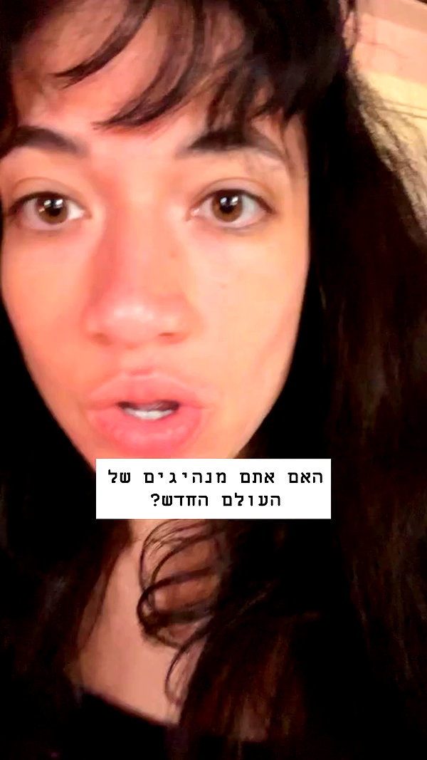romi_henenson archive video preview