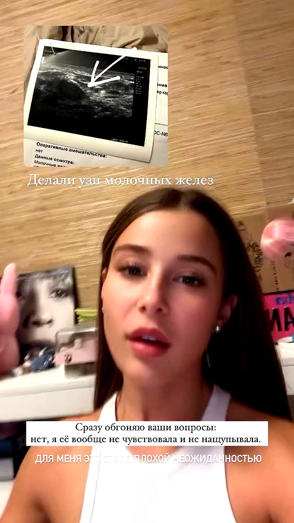 enikeeva_aliya archive video preview