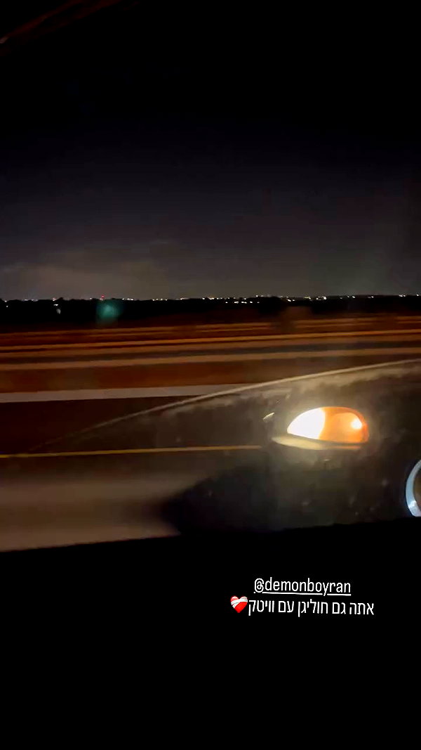 eitan.420 archive video preview