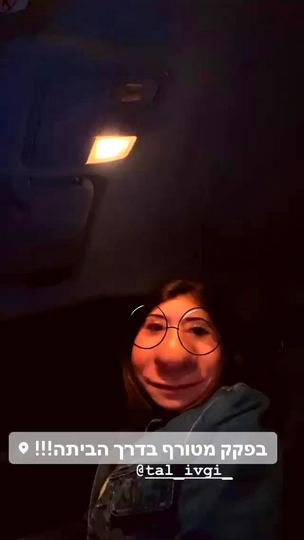 _lironatias archive video preview