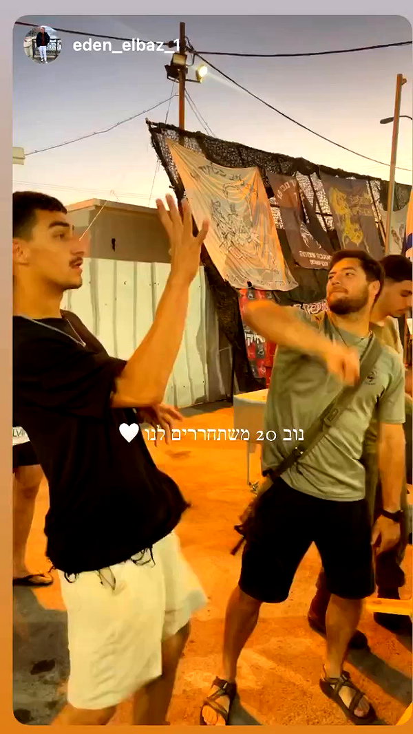 tirtza_cohen archive video preview