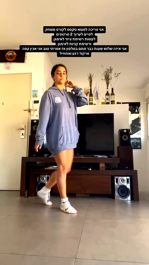 yuval_raz archive video preview