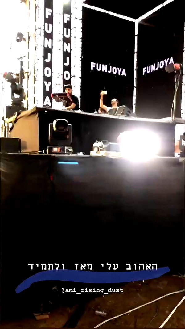 michal_cohen017 archive video preview